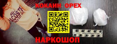 PSILOCYBIN Малоярославец