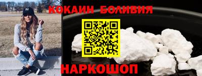 МДМА Малгобек