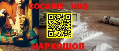 кокаин колумбия Можайск