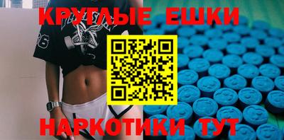 МДМА Малгобек