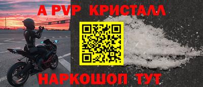 соль ск Мариинск