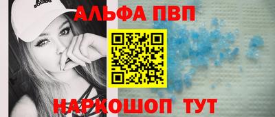 соль ск Мариинск