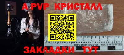 марки nbome Моздок