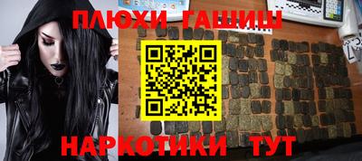 соль ск Мариинск