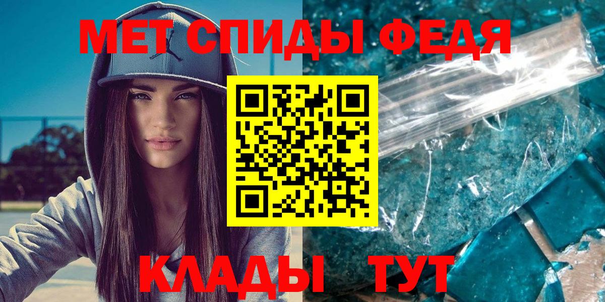 Метамфетамин витя  Вход с VPN  Метамфетамин витя  Шали 