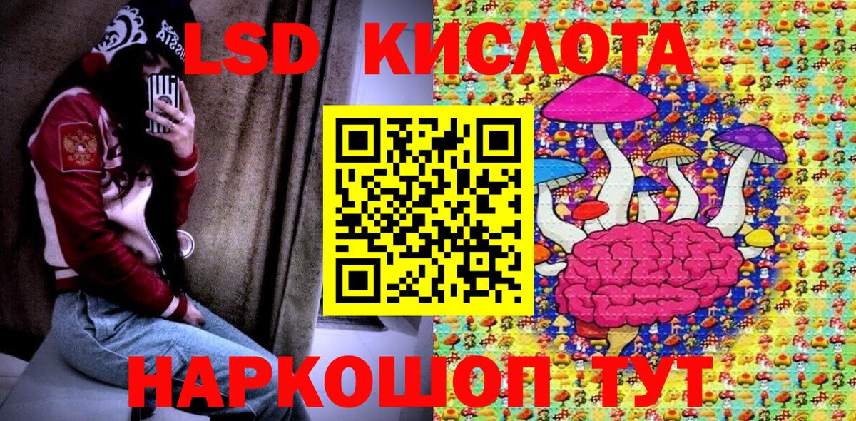 Шали  Наркотические марки 1,8мг  Вход с VPN 