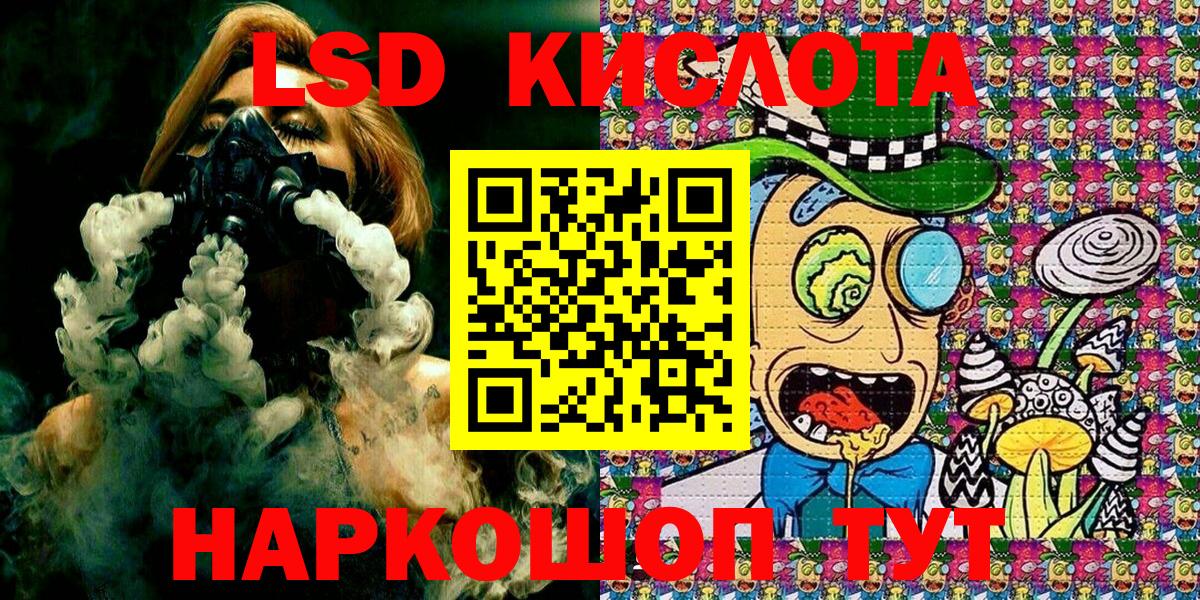 Марки N-bome 1,5мг Шали