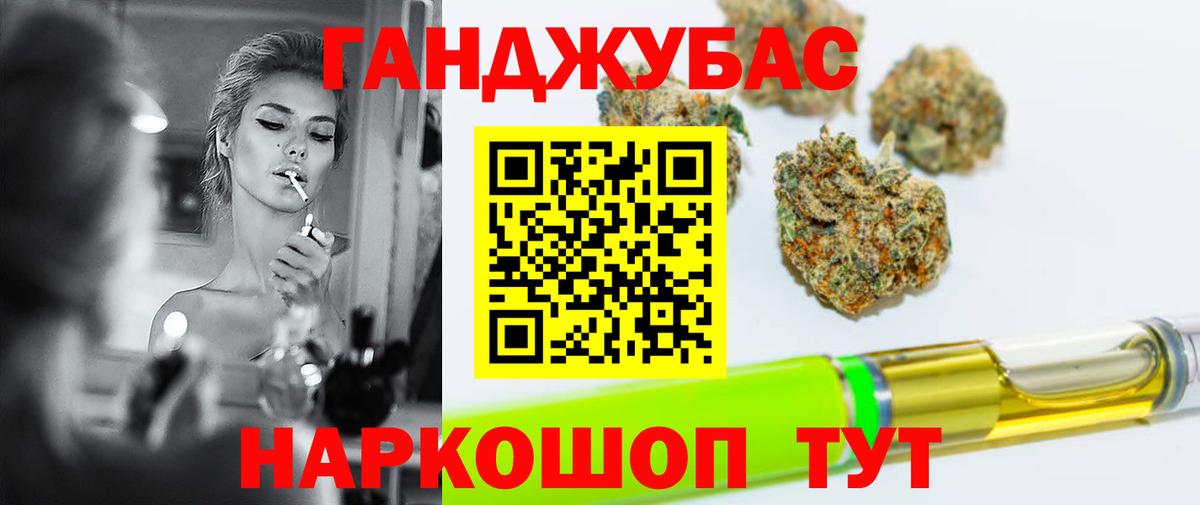 Шишки марихуана White Widow Шали